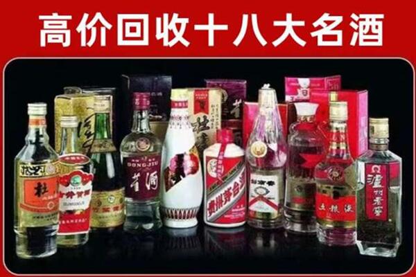 临朐县回收老酒