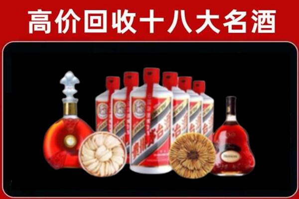临朐县回收名酒店
