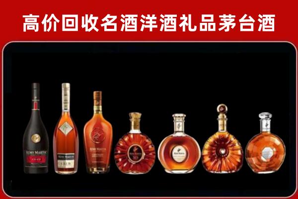 临朐县回收拉菲红酒