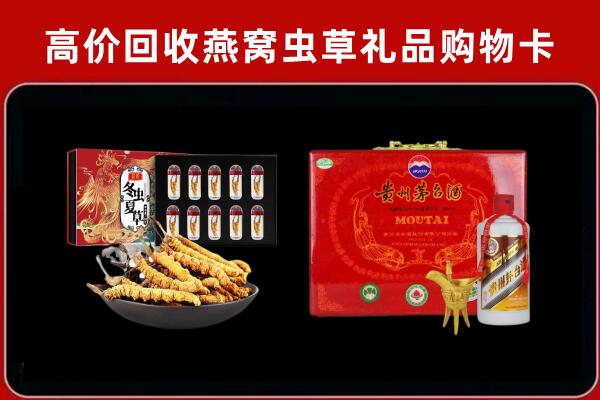 临朐县回收15年茅台酒